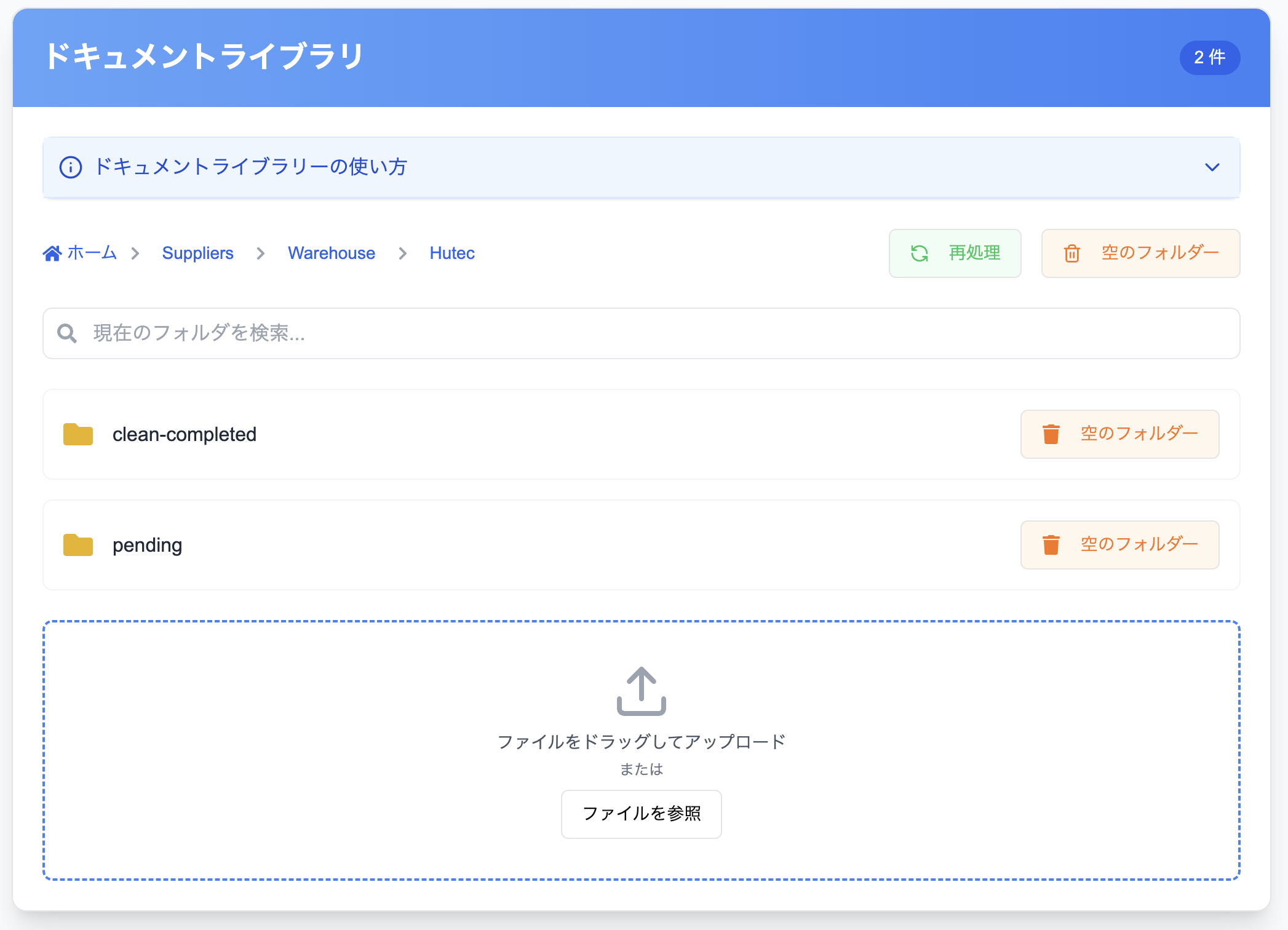 Workflow automation system interface